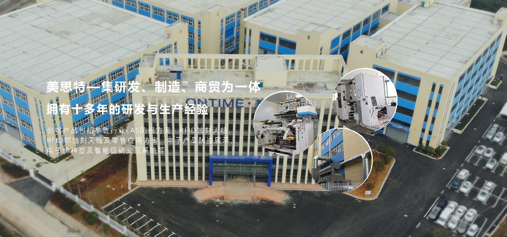 杭州RFID蚀刻天线厂家分享如何提高RFID天线的灵敏度